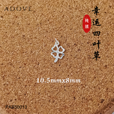 Lucky Clover Charm / Pendant S925 / 925 纯银幸运四叶草吊坠